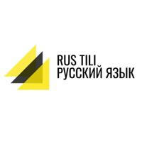 🇷🇺 Rus tili | Русский язык