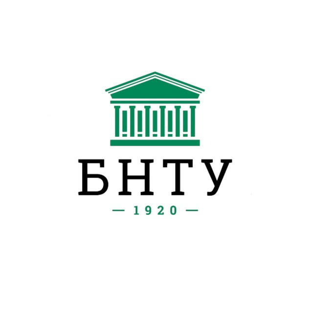 БНТУ | BNTU