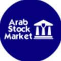 اسواق المال العربية
