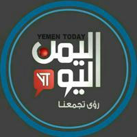 قناة اليمن اليوم الاخبارية