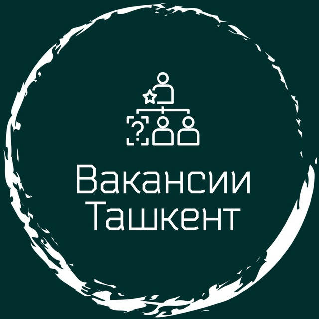 Вакансии Ташкент