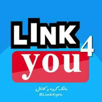 Link4you | لینکدونی