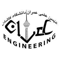 Civil Engineering Association