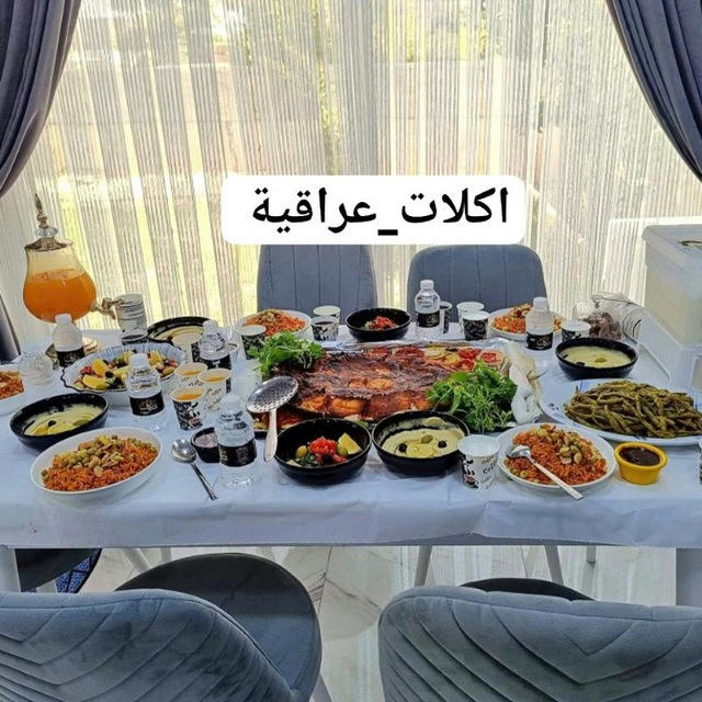 اكلات عراقيه🍗🌯🍳🥗🎂