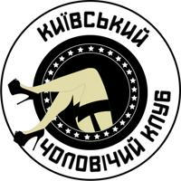 Київський Чоловічий Клуб 🔞
