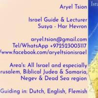 Aryel Tsion Israel Guide