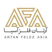 آرتان فلز آسیا