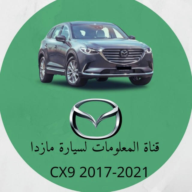 قناة CX9 2017-2024