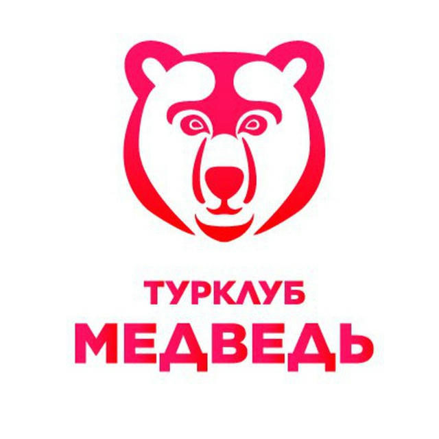 Турклуб Медведь ♨️ Сплавы, походы, туры из Казани