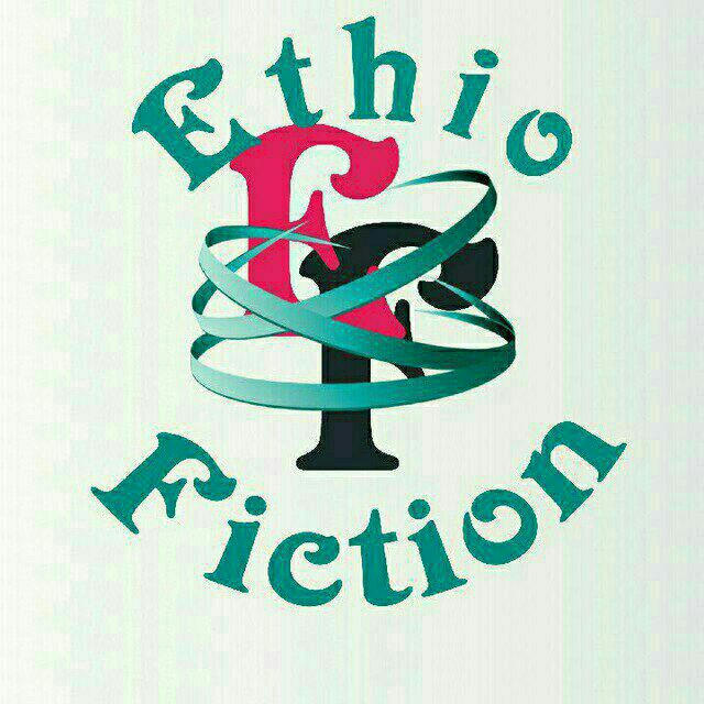 ልብወለድ Ethio_Fiction