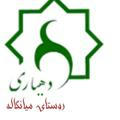 دهیاری و شورای اسلامی میانگله