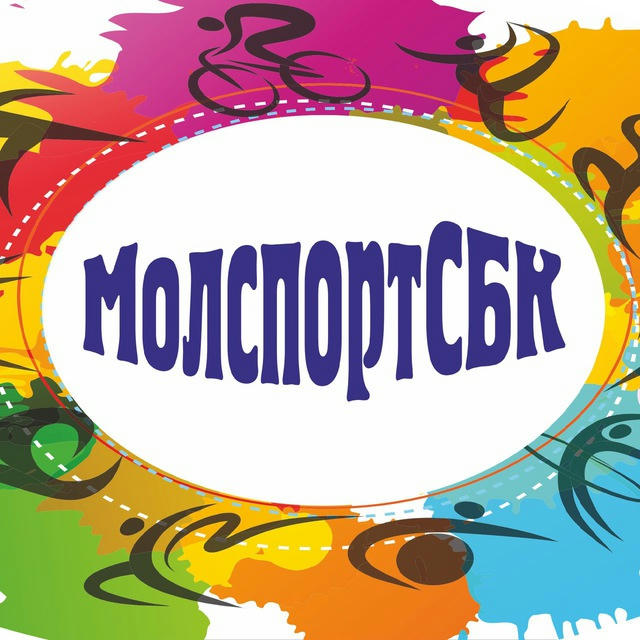 Молодежь и спорт Северобайкальска