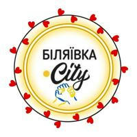 Біляївка, Одеський район - новини 🇺🇦