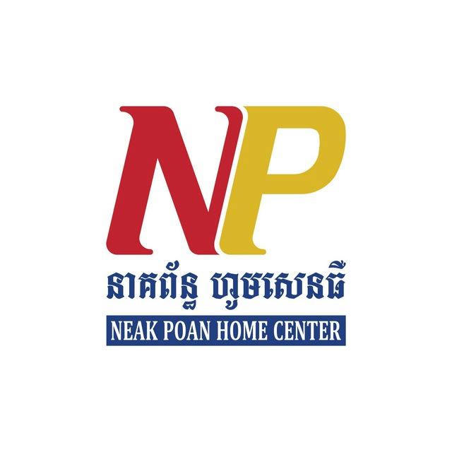 Neak Poan Home Center