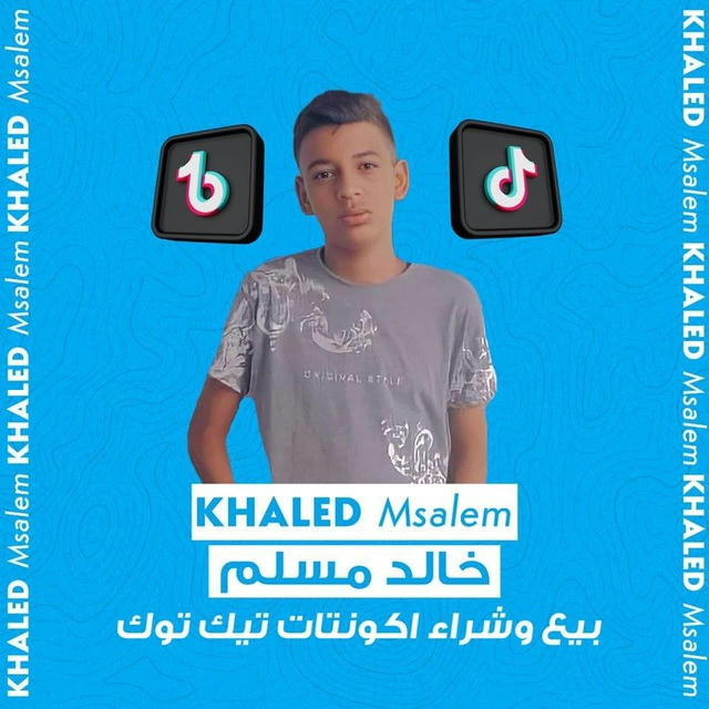Khaled STORE🤍.