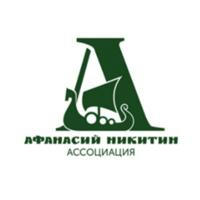 МТК "Север - Юг" и Ассоциация "Афанасий Никитин"