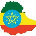 Ethio Channels👌