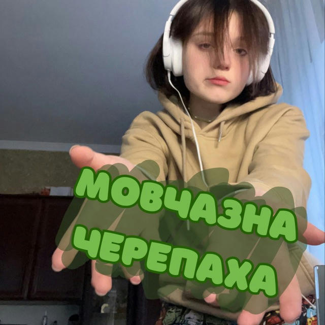 Мовчазна лазня