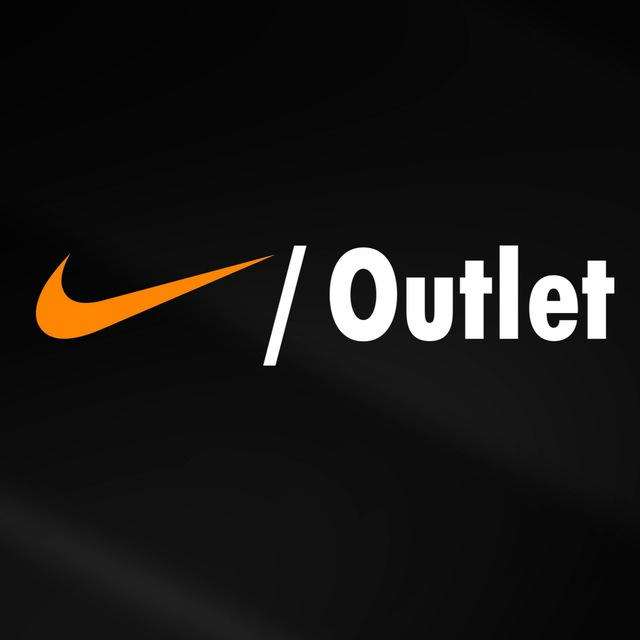 NIKE OUTLET