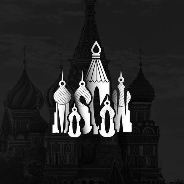 Москва - катастрофическая | Происшествия | Катастрофы