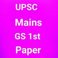 UPSC Mains GS 1st Paper