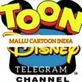 Mallu Cartoon India (Official)