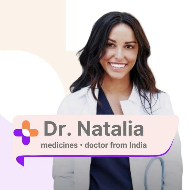 DOCTOR NATALIA | ЛЕКАРСТВО ИЗ ИНДИИ • ЛЕЧЕНИЕ
