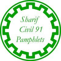 Sharif Civil 91 Pamphlets
