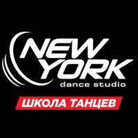 New York Dance Studio