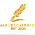 Aman education hub