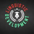 🇬🇧 Linguistic Development