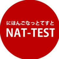 NAT-TEST Andijon