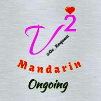 V² Mandarin Ongoing
