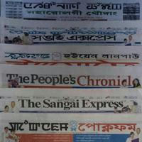 Manipur State News