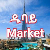 Dubai Online Mart 🇪🇹🇦🇪