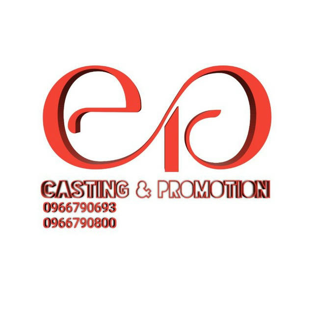 EP CASTING | ኢፒ ካስቲንግ