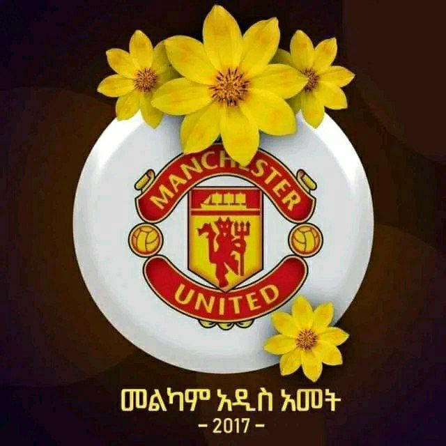 የኛ-MANCHESTER-UTD 🔴