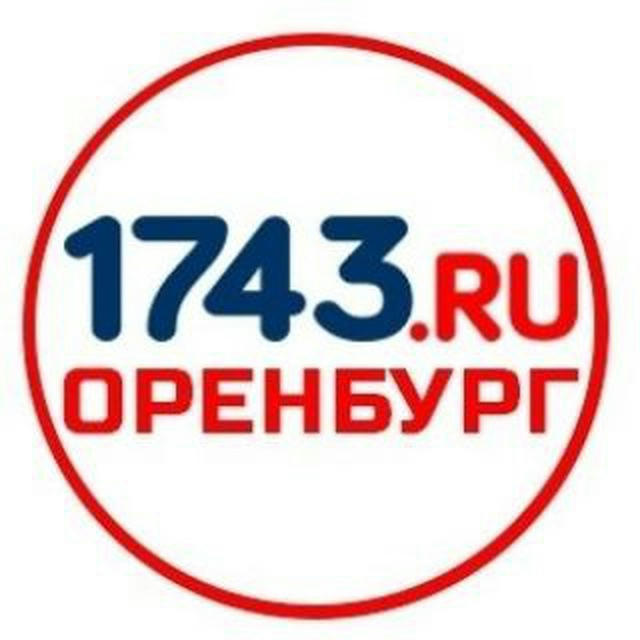 1743.ru Новости Оренбурга