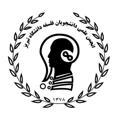 انجمن علمی فلسفه دانشگاه تبریز