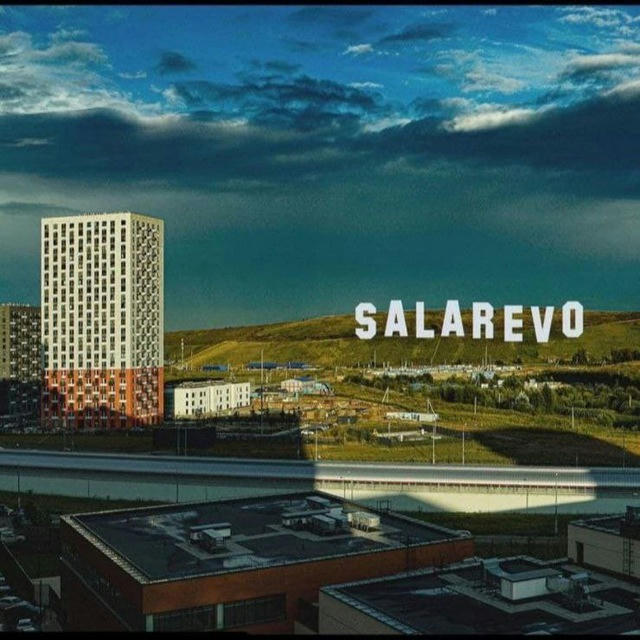 Саларьево