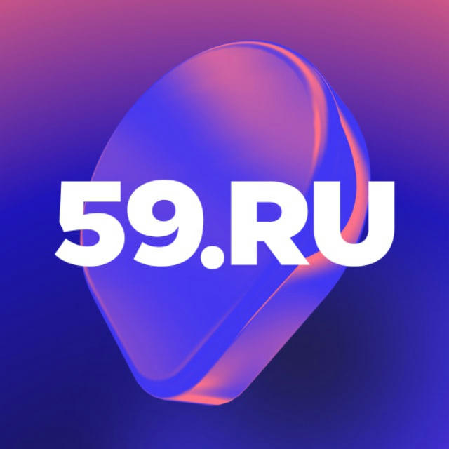 59.RU | Новости Перми