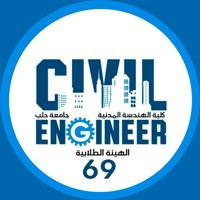 Civil Engineering 69