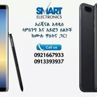 Smart Tech / ስማርት ቴክ