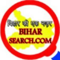 Biharsearch.com