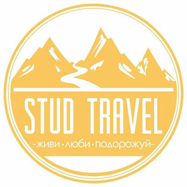 Stud Travel