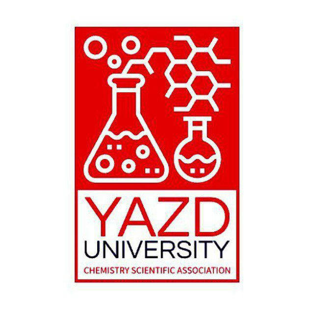 انجمن علمی شیمی دانشگاه یزد