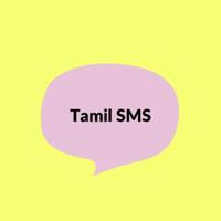 Tamil SMS - தமிழ் கவிதைகள்