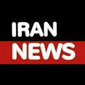ایران خبر