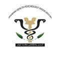 انجمن روانشناسی سلامت ایران