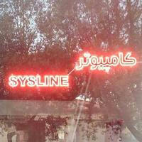 SysLine